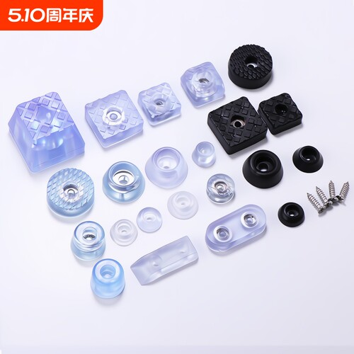 家具脚垫加高橡胶床腿支撑茶几