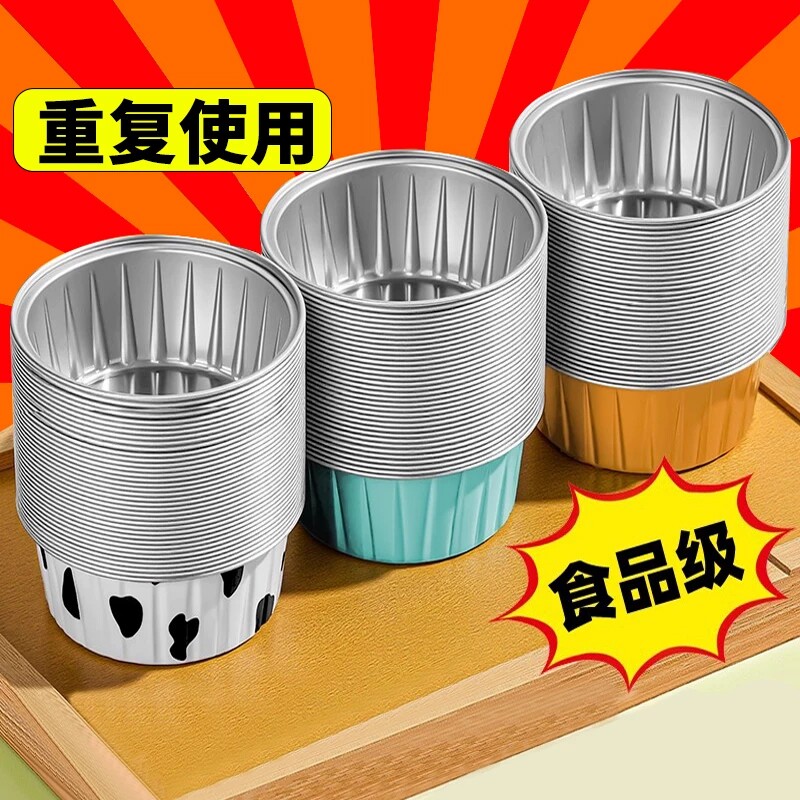 空气炸锅锡纸碗铝箔可重复家用烤箱蛋糕烘焙模具小锡纸盒杯盘纸杯图片