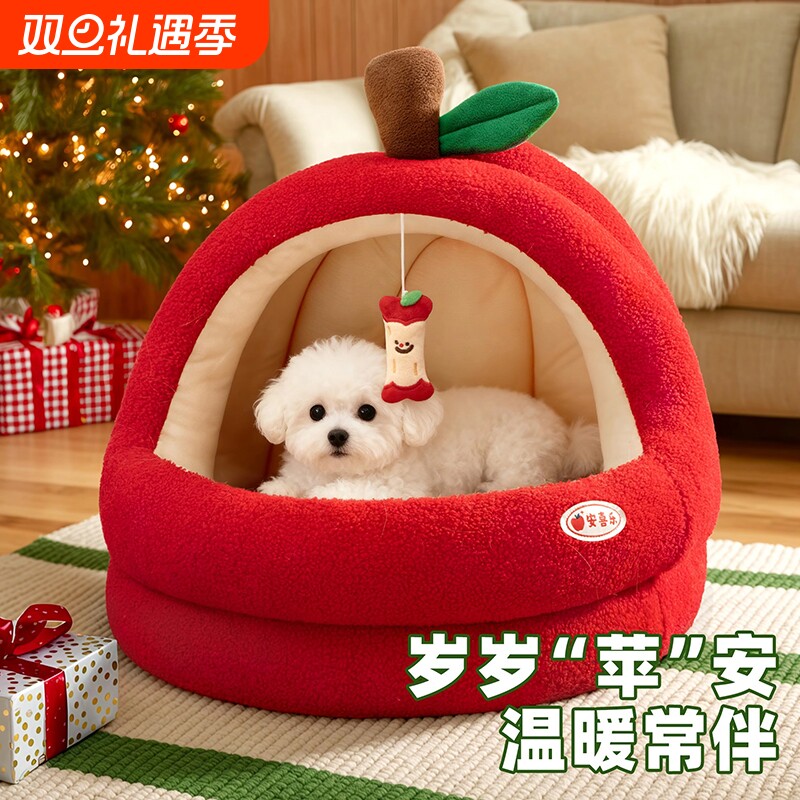 狗窝冬加厚封闭式安全感保暖宠物窝中小型犬比熊帐篷睡窝四季通用