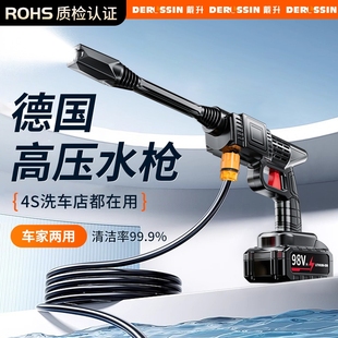 洗车高压水枪家用洗车机大功率车用刷车增压强力洗地空调清洗神器
