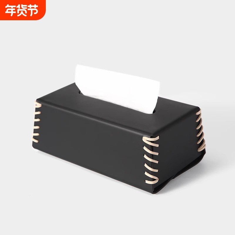 茶几纸抽盒轻奢高级感客厅皮质桌面家用高档创意擦手纸巾盒抽纸,收纳整理,纸巾盒,淘宝优惠券,粉丝福利购,淘宝优惠卷
