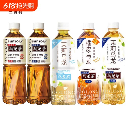 三得利乌龙茶饮料500ml