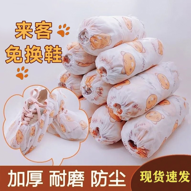 【加厚耐磨】印花无纺布通用鞋套