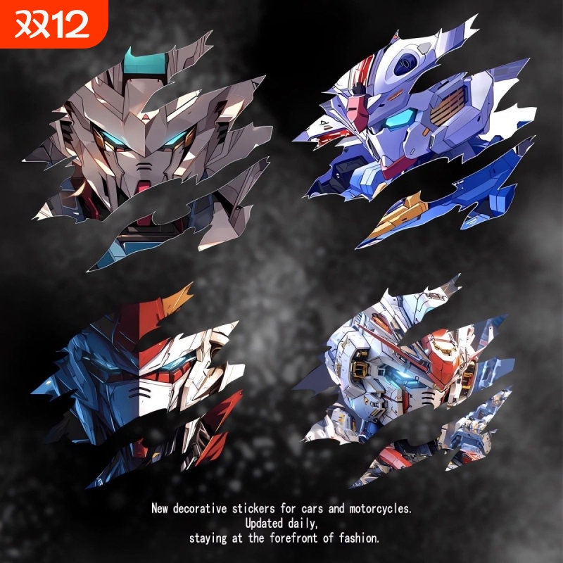 高达巴巴托斯偷窥者撕裂汽车贴纸