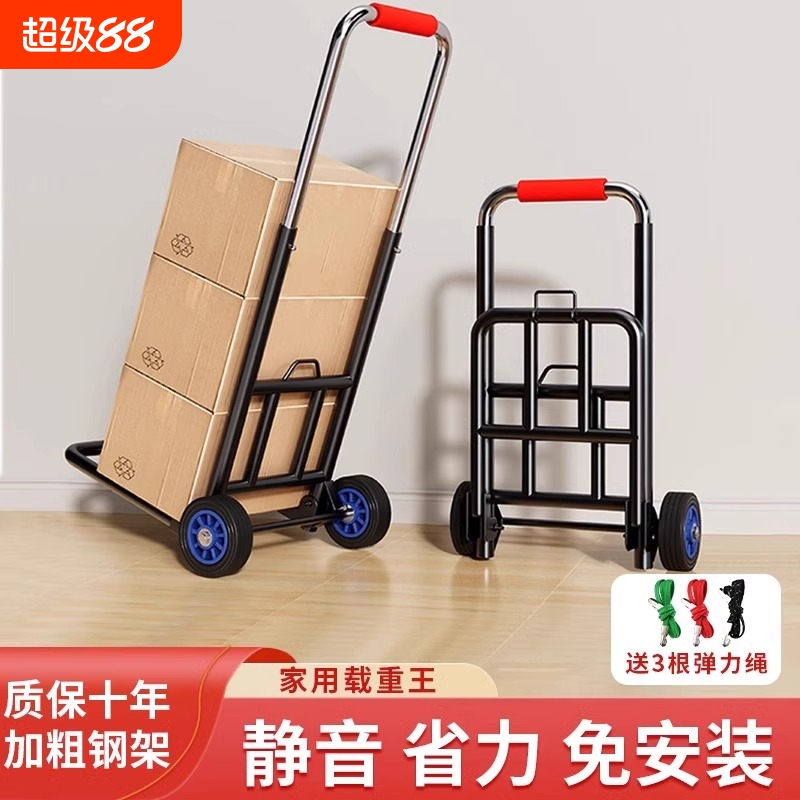 手拉车折叠拉杆车搬运家用购物拉货买菜手推车神器便携行李小拖车