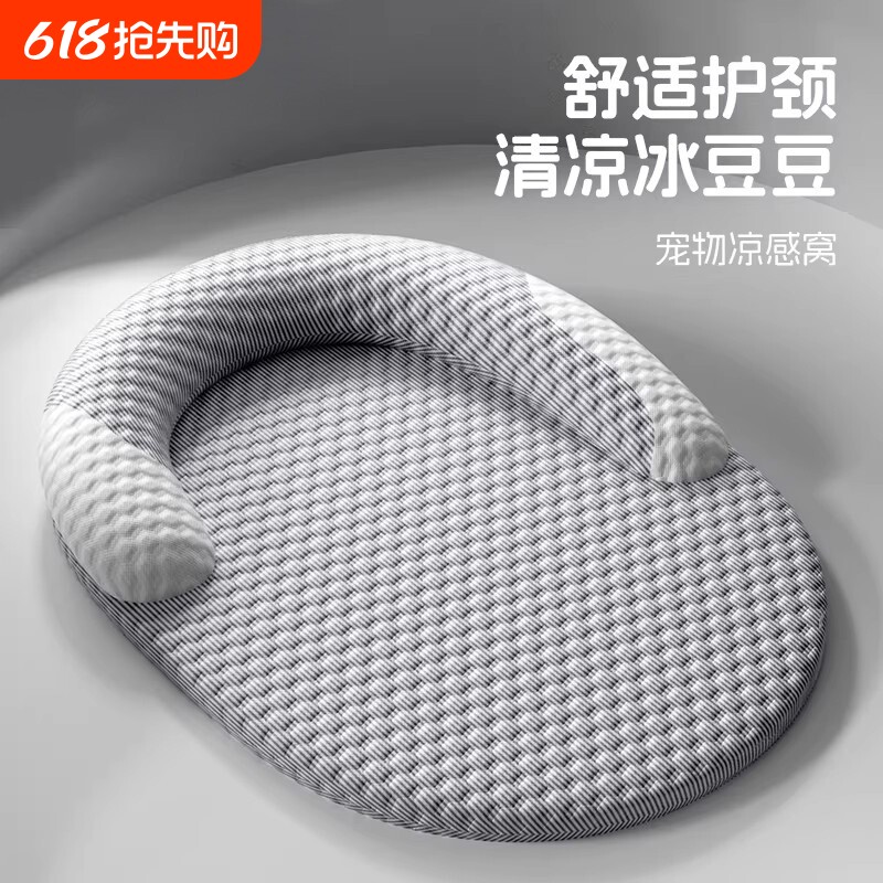 夏天狗窝可拆洗垫子睡垫四季通用宠物凉席凉垫猫窝夏季狗狗床