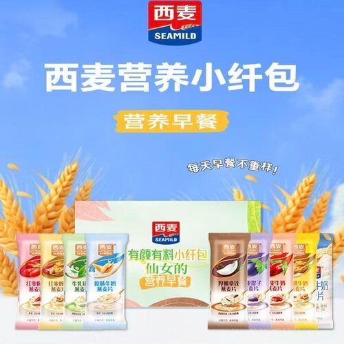 西麦小仙女高钙牛奶燕麦片900g代餐原味经典奶香醇厚冲饮即食麦片