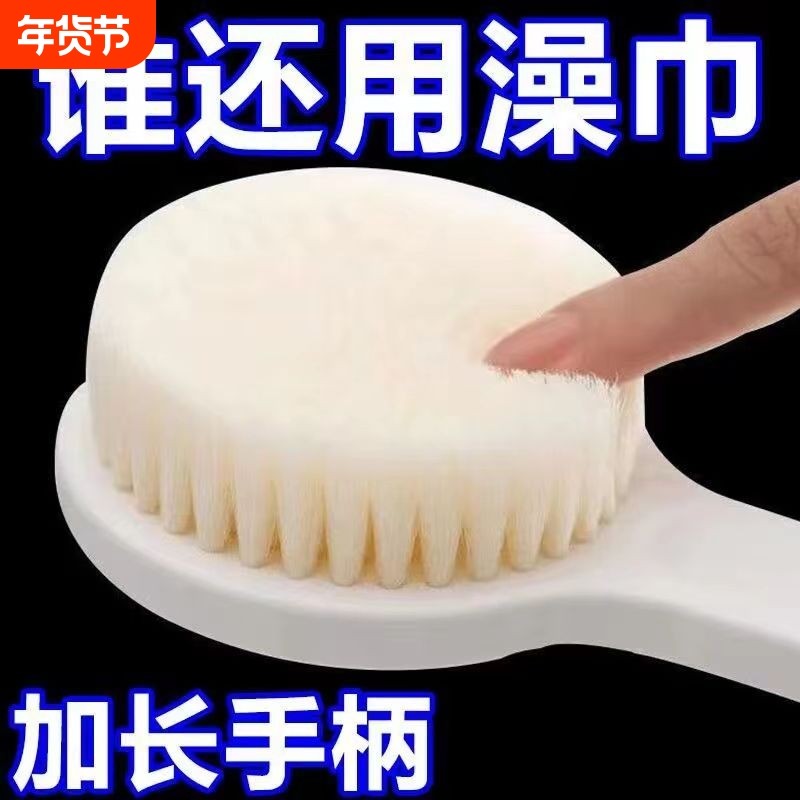 洗澡刷子搓澡神器软毛长柄沐浴刷后背搓背洗浴刷不求人身体搓澡巾,家庭/个人清洁工具,浴刷,淘宝优惠券,粉丝福利购,淘宝优惠卷