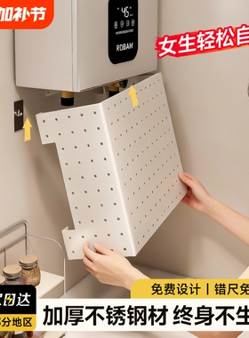 热水器遮挡罩燃气管道装饰洞洞板厨房壁挂下方遮丑挡板置物架收纳