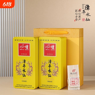 刘一茗漳平水仙乌龙茶高山清香茶叶送礼盒装花香手工茶饼醇香回甘