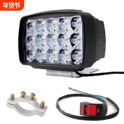 电动车摩托车led车灯泡外置大灯超亮12v-85v强光防水灯三轮车透镜