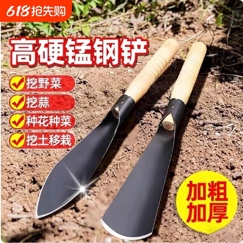 小铲子挖野菜铁铲种花养花工具家农用种菜工具多肉园艺花盆锰钢