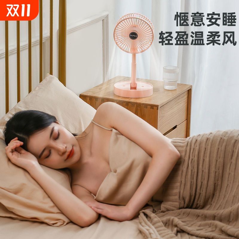 台式便携式插电收缩风扇可折叠小风扇可折叠学生宿舍USB电风扇