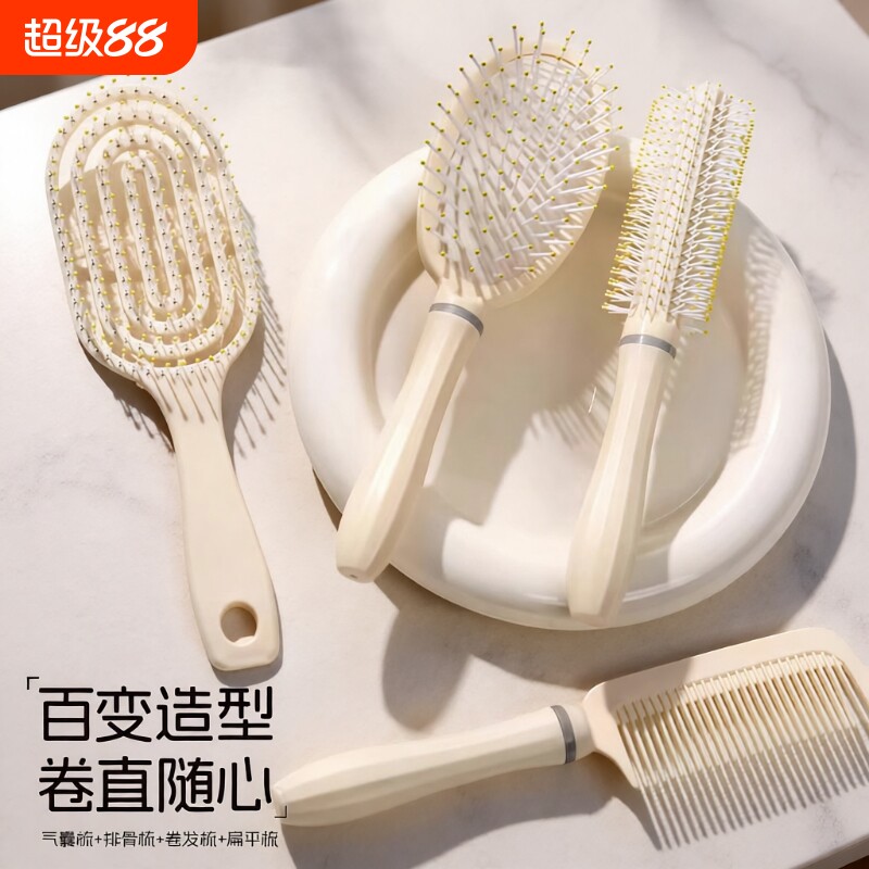 气垫梳蓬松长发造型|超5万次加购图片