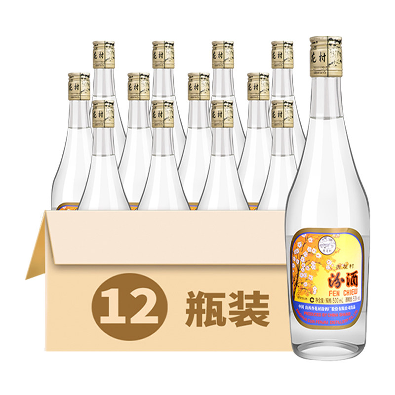 汾酒53度出口玻汾500ml*12瓶非整箱装清香型2024年纯粮白酒传承图片