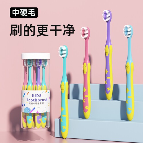 【牙医推荐】儿童专用硬毛牙刷