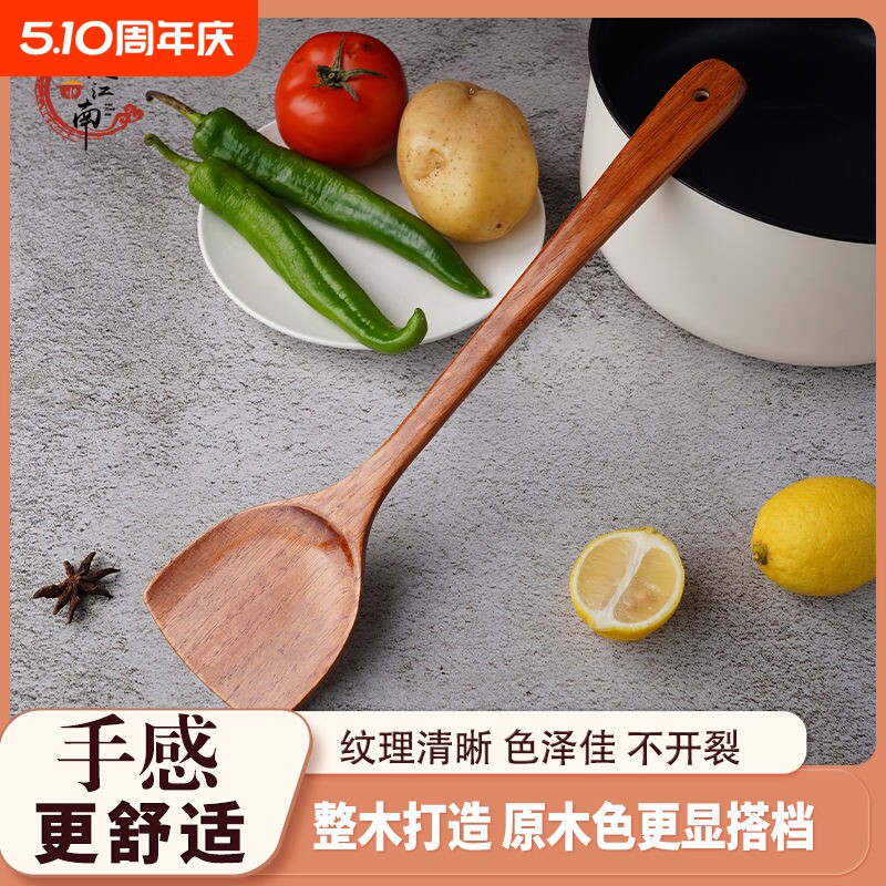 实木质锅铲长柄不粘炒菜锅铲套装耐高温防烫木铲汤勺厨房用品批发