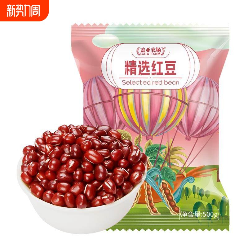 盖亚农场东北农家红豆500g自种血糯米豆沙源头精选