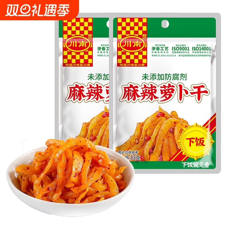 川南麻辣萝卜干咸菜53g袋装四川下饭菜红油萝卜丝榨菜即食小菜