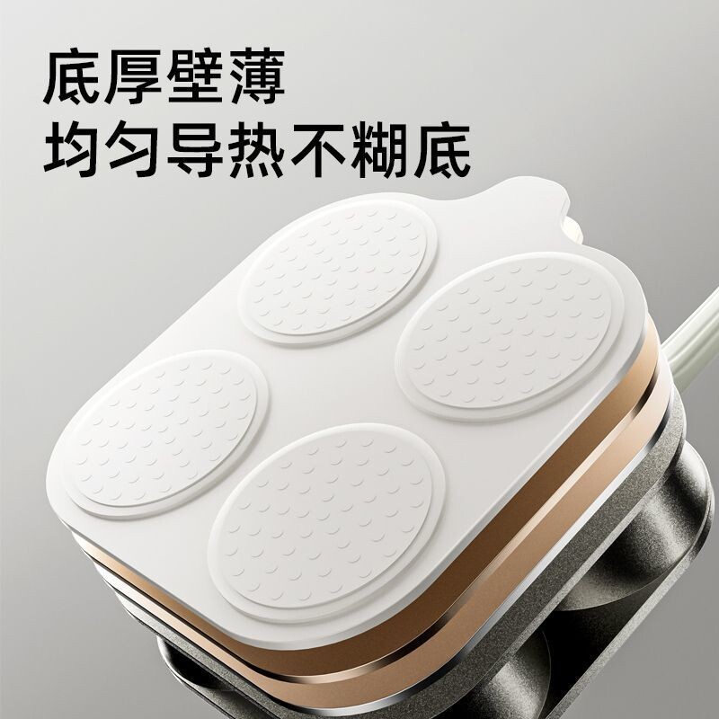 钛陶瓷四孔煎蛋锅加厚加深多功能平底锅不粘锅家用早餐锅煎锅钛锅