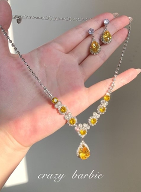 【派对千金】轻奢水滴形黄色项链女氛围感镶钻锁骨链气质耳钉套装