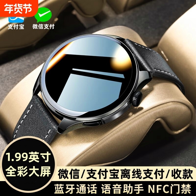 2026新款智能手表男款健康监测血压心率多功能通话圆盘大屏运动手表,智能设备,智能手表,淘宝优惠券,粉丝福利购,淘宝优惠卷