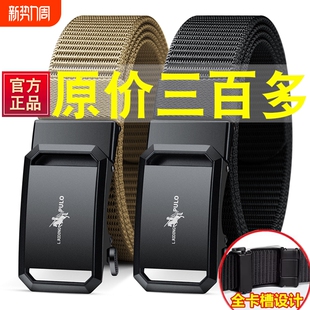 休闲户外裤 保罗正品 战术工装 皮带自动扣青年帆布2026新款 腰带 男士