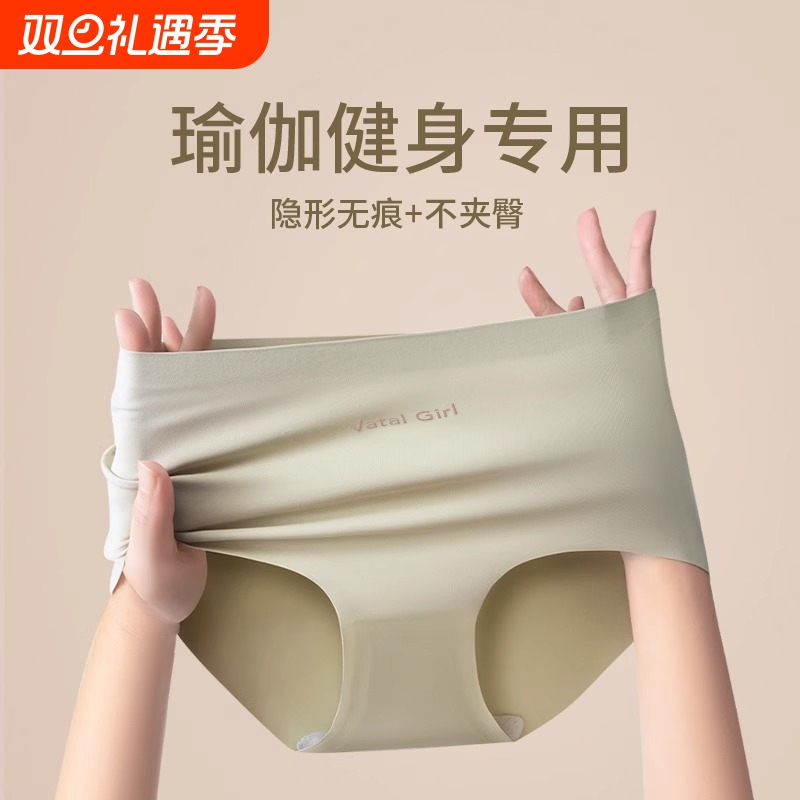 桑蚕丝中高腰内裤|超2000次加购