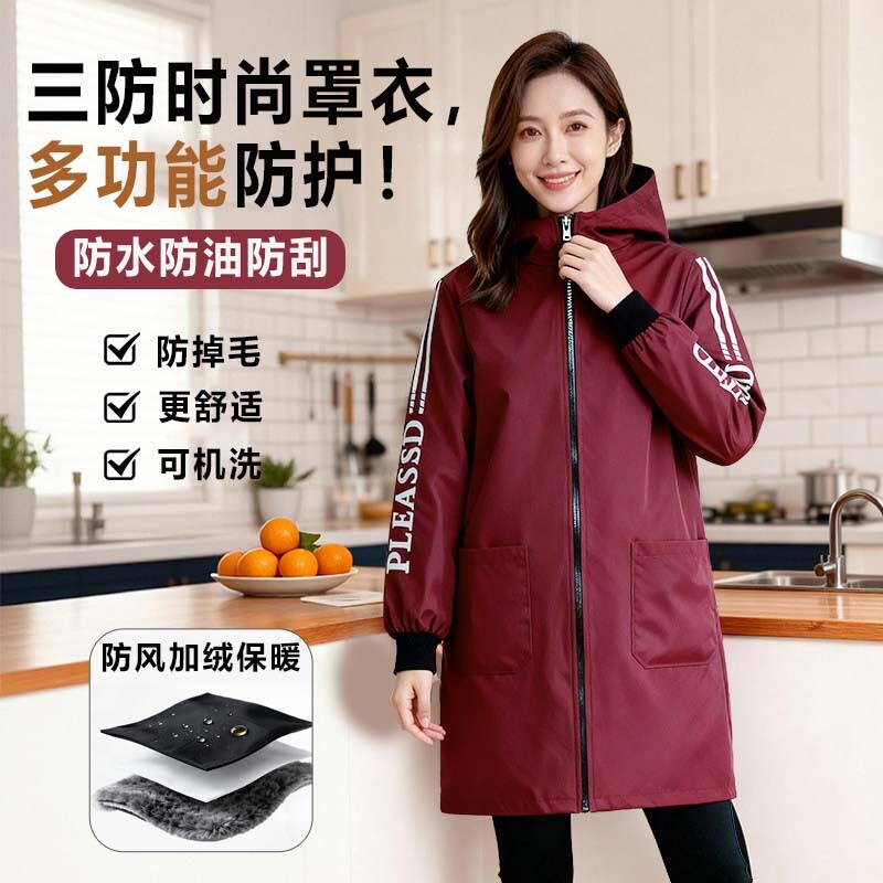 罩衣女新款防水防油上班专用工作服男款加绒厨房做饭干活围裙冬季