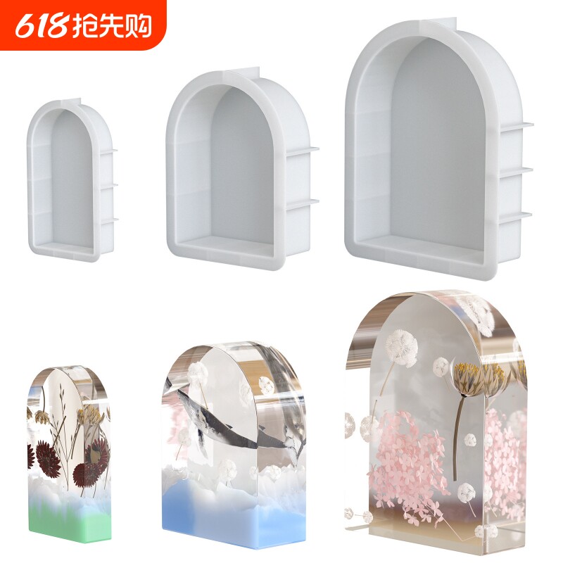 水晶滴胶diy压泥板摆台手工硅胶模具云朵椭圆正方长方形吊坠拱门