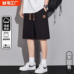 2024夏季新款时尚百搭运动短裤男款宽松美式痞帅直筒休闲五分裤子