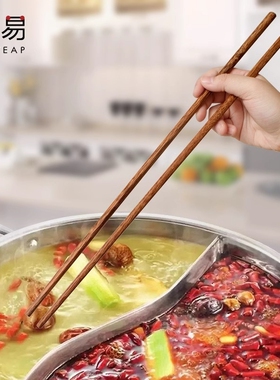 筷子/木/加长A1pf0-防烫高温油炸火锅捞面炸油条家用加粗鸡翅