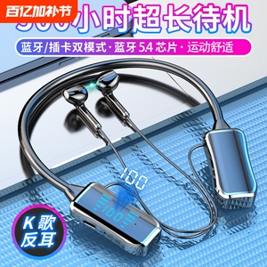 2025新款进口挂脖式蓝牙耳机入耳式运动续航K歌耳返颈挂式降噪