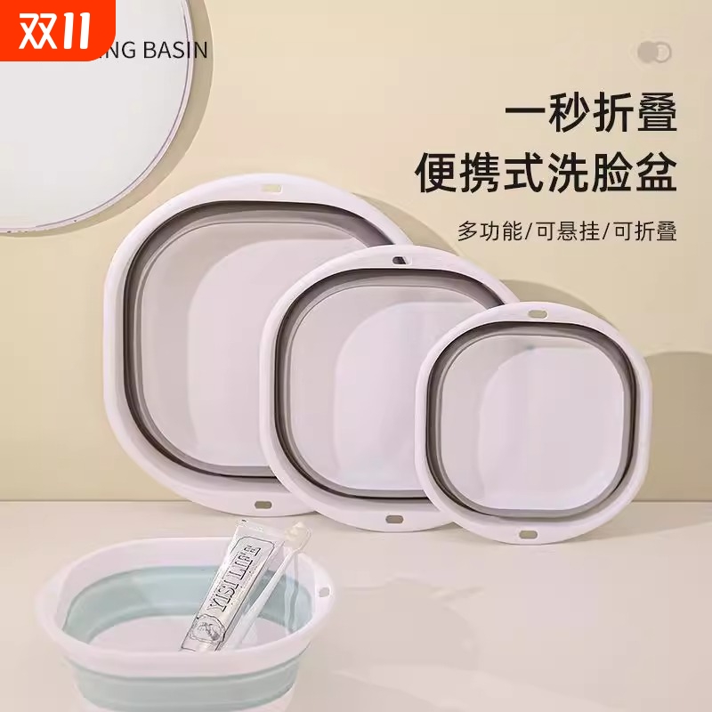 可折叠脸盆宿舍用学生婴儿洗脸便携式旅行压缩水盆子家用长方形
