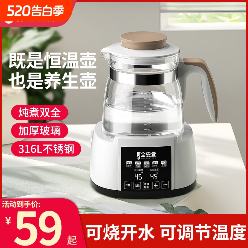 电热烧水壶家用保温一体全自动智能热水壶恒温泡茶器养生玻璃炖煮