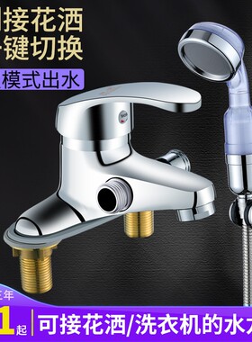 双孔面盆冷热水龙头带淋浴花洒喷头双用老式洗手池洗漱台上混水阀