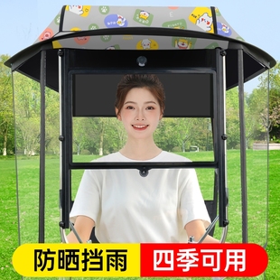 电动车遮雨棚篷新款防晒遮阳雨伞电瓶摩托车可拆卸安全防雨挡风罩