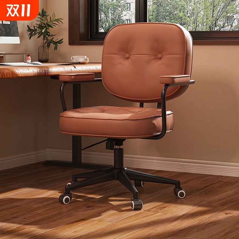 电脑椅舒适轻奢学习书桌椅升降转椅办公椅子靠背座椅电脑椅可逍遥
