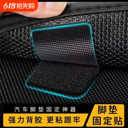 3m脚垫专用魔术贴强力高粘度