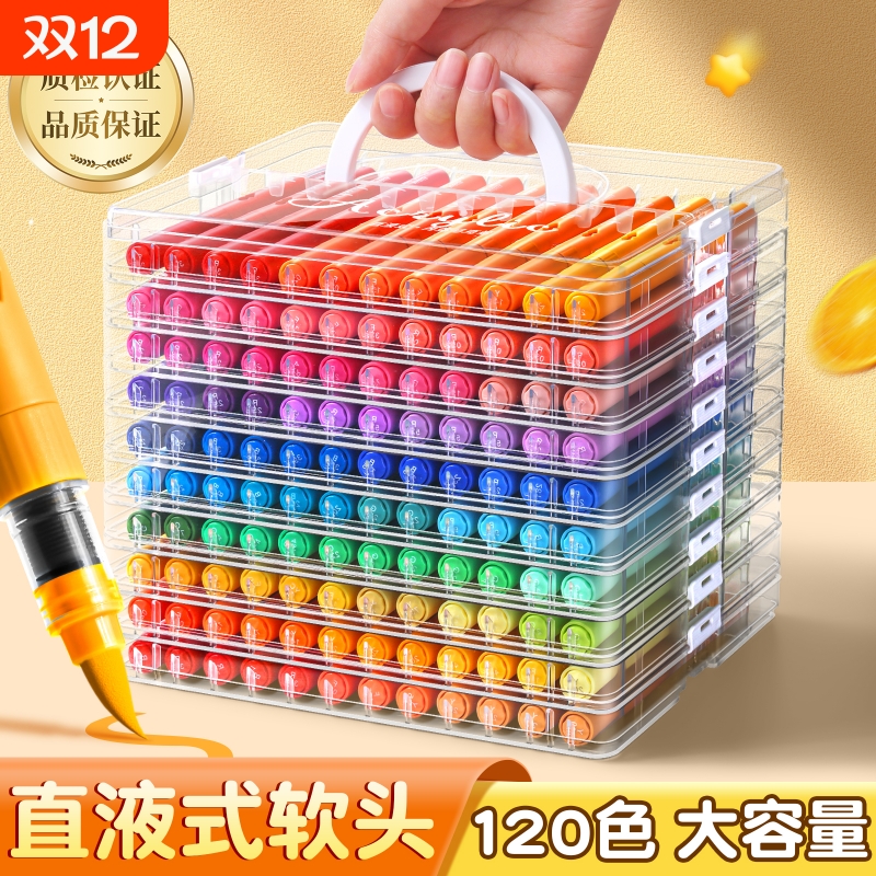 丙烯马克笔直液式软头小学生
