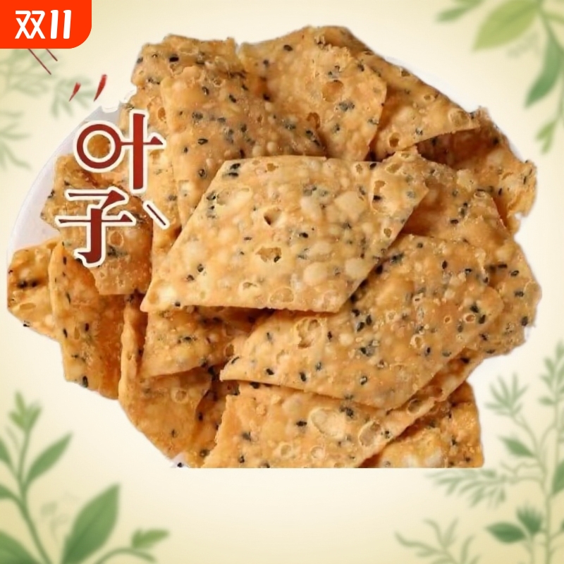 纯手工麻叶子河南特产怀旧零食小吃爆款休闲食品老式糕点500g1袋