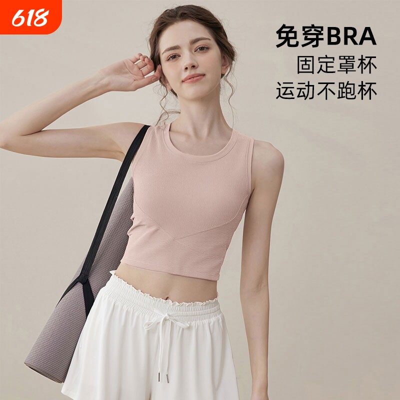 外穿短款瑜伽上衣女修身显瘦百搭透气速干跳操健身无袖小背心