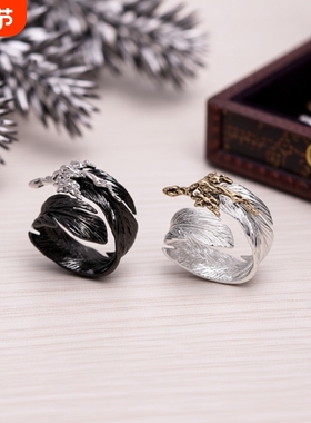 【明星同款】羽毛系列小众高级戒指女液态金属轻奢对戒情侣礼物