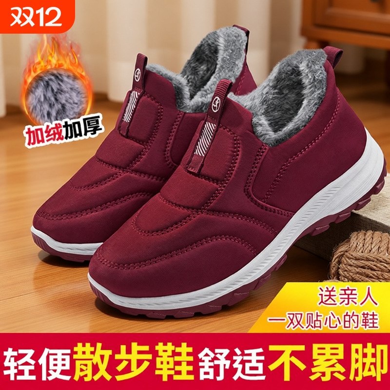 老北京棉鞋女冬季加绒防滑一脚蹬妈妈鞋中老年秋冬保暖奶奶健步鞋