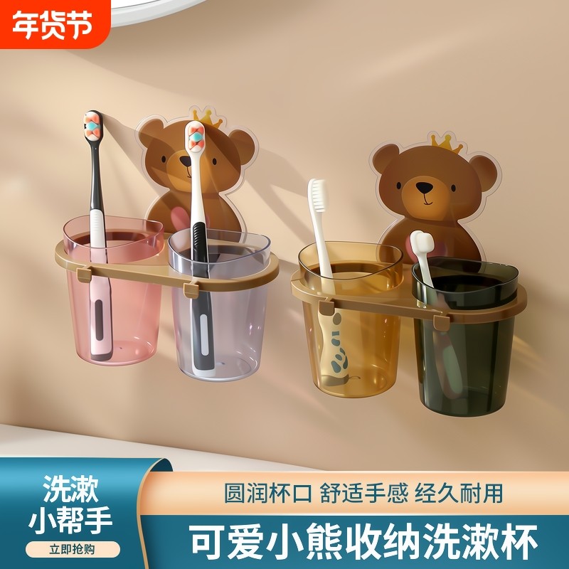牙刷杯置物架免打孔漱口刷牙杯挂墙卫生间壁挂式架子家用家庭挂架,家庭/个人清洁工具,牙刷架/牙具座,淘宝优惠券,粉丝福利购,淘宝优惠卷