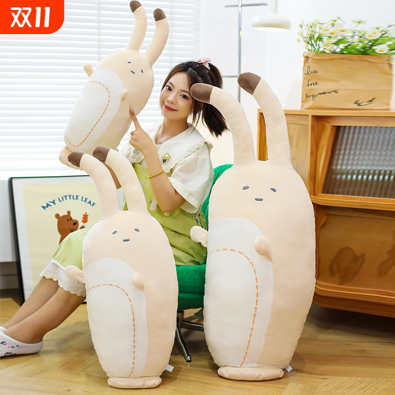 可爱小蛏子抱枕毛绒玩具生日礼物