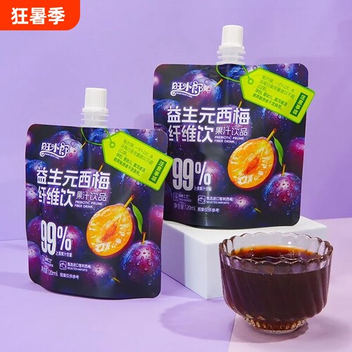 益生元西梅果汁夏天多喝0脂纤维果饮0添加商场同款梅汁饮品袋装