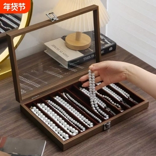 放珍珠项链收纳盒带盖长手链珠子饰品粗颈链首饰盒看货盘桌面木制