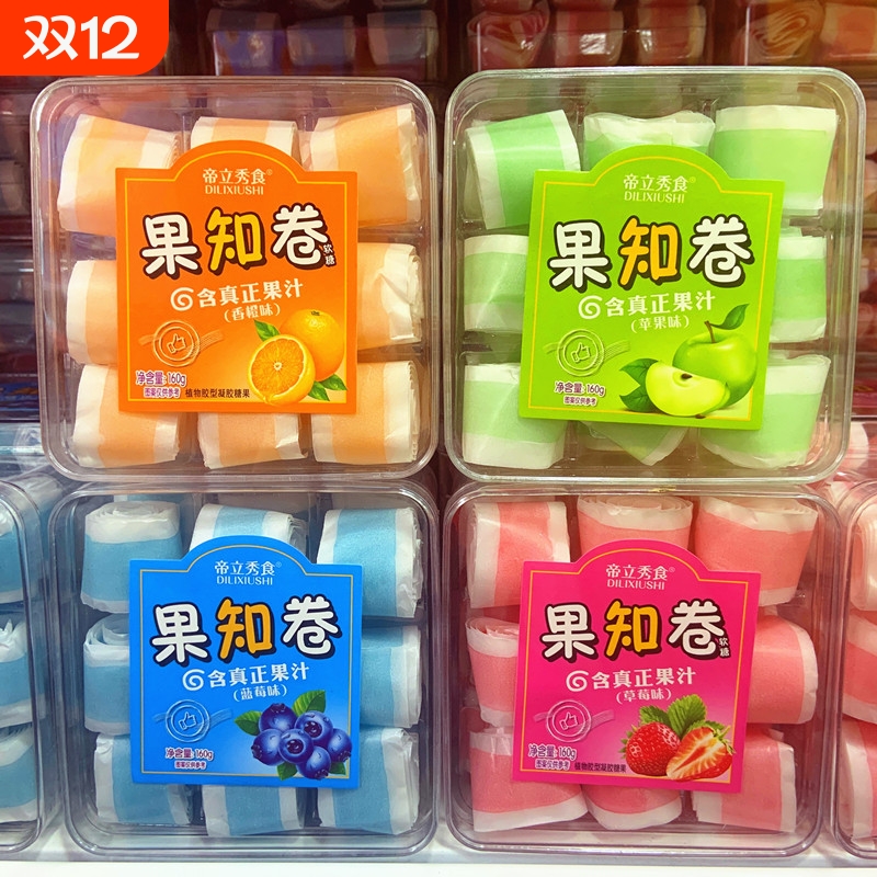 新品水果味果汁软糖礼盒怀旧零食儿童趣味糖果18卷酸甜果知卷糖