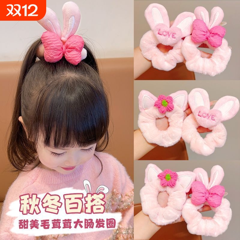 儿童秋冬季毛绒卡通发绳女童可爱百搭大肠发圈小女孩甜美头绳发饰